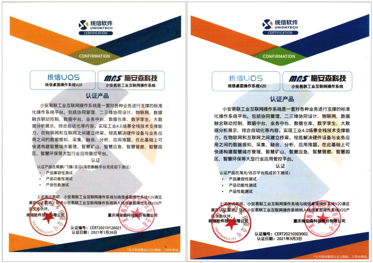 微信截圖_20220520173846.png 微信截圖_20220520173846.png