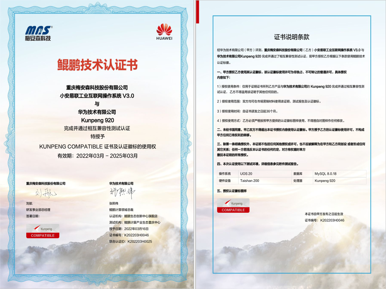 微信截圖_20220520173936.png