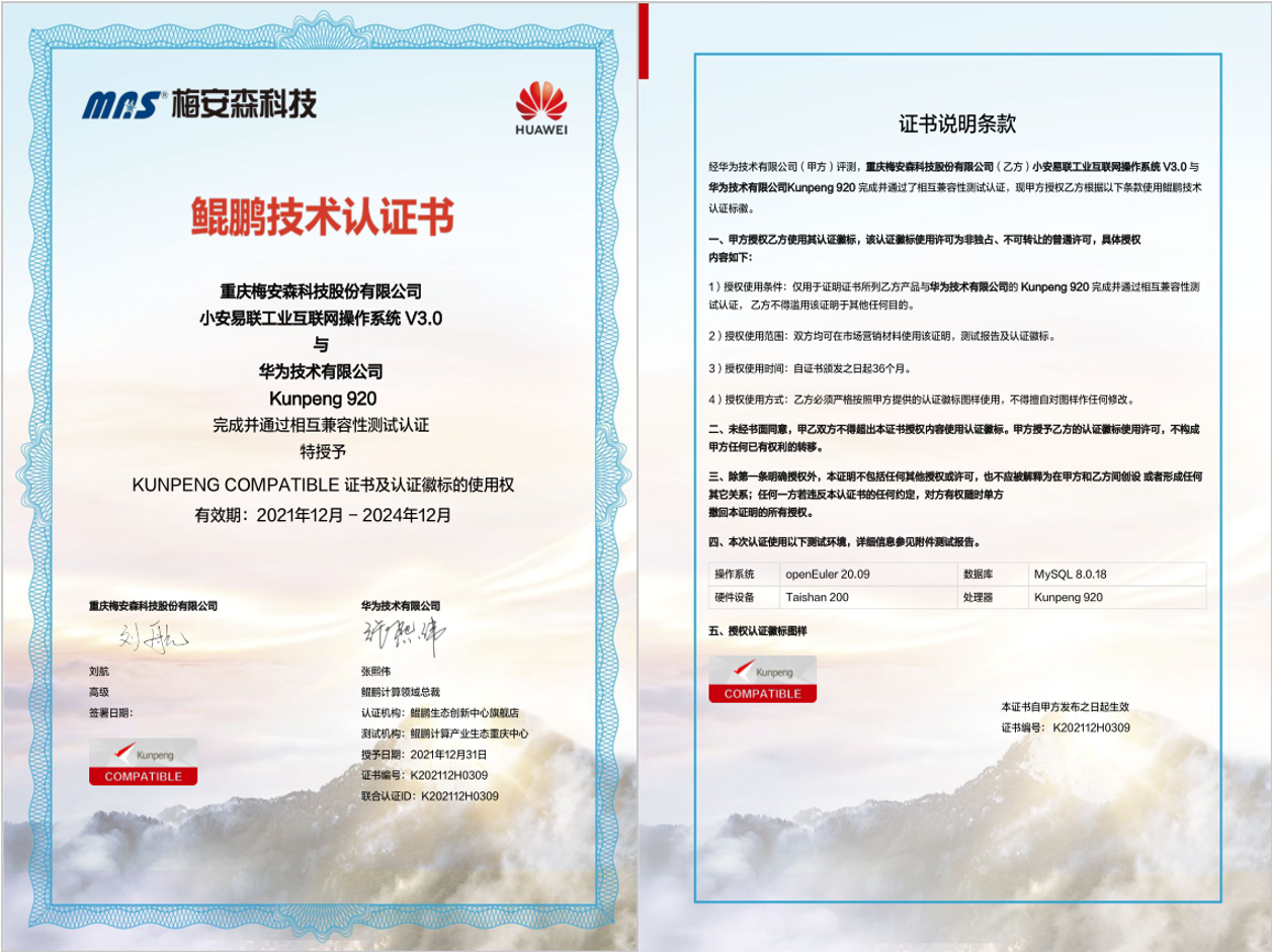 微信截圖_20220520173920.png