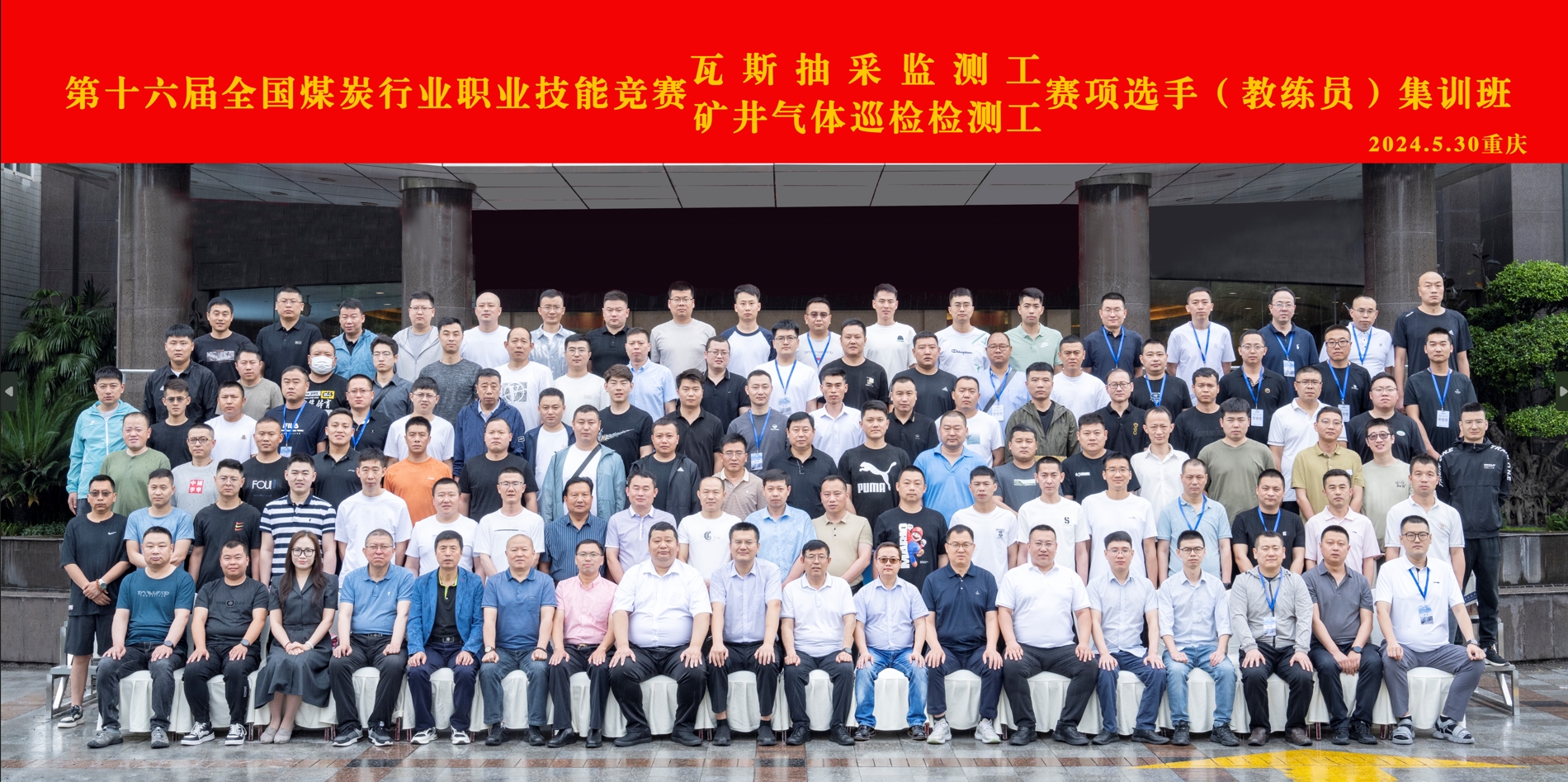 微信截圖_20240611153439.png 微信截圖_20240611153439.png