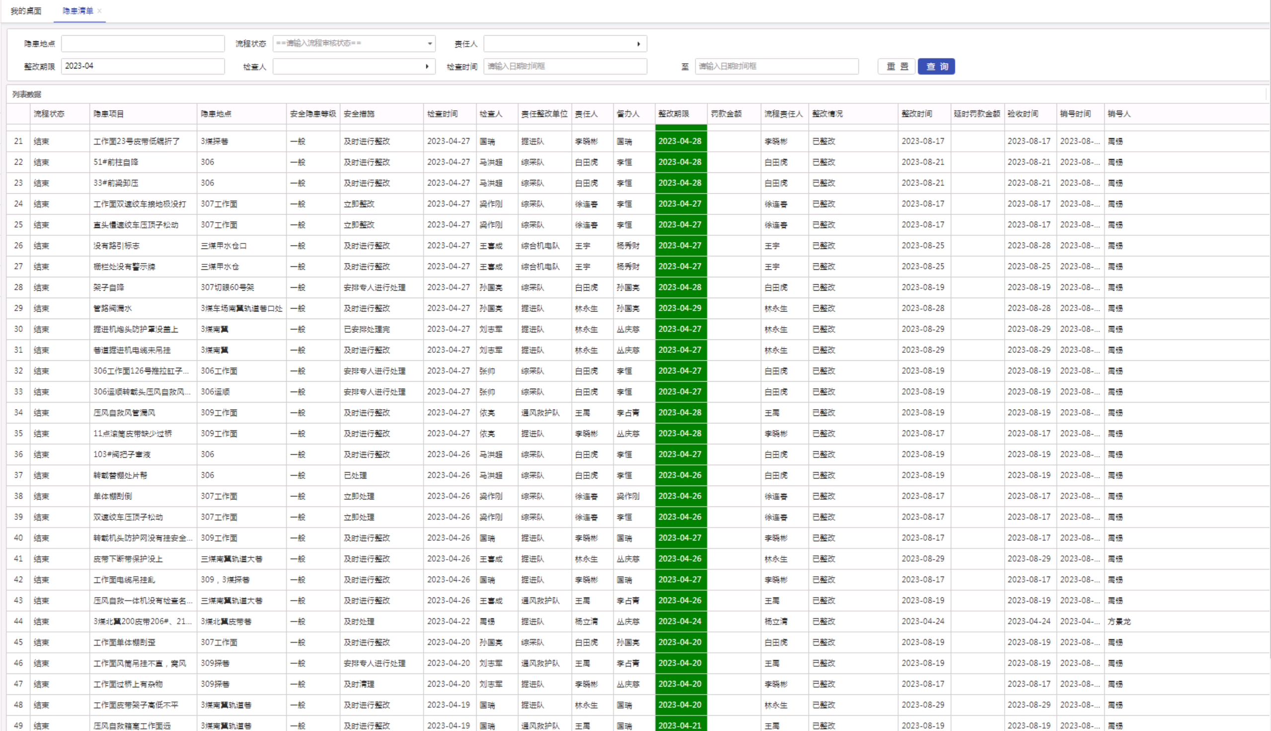 B01A619D-C743-4ed5-AB80-DBD2BC378BD4.png B01A619D-C743-4ed5-AB80-DBD2BC378BD4.png